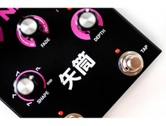 Dreadbox Treminator image 4