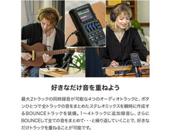 Zoom R4 MultiTrak SD Recorder and USB Audio Interface image 3