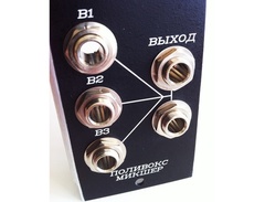 Analog Craftsman acVOKS Mixer image 2