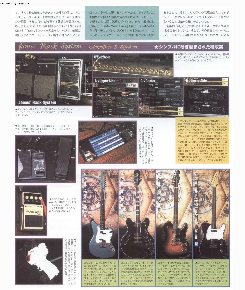 james iha pedalboard