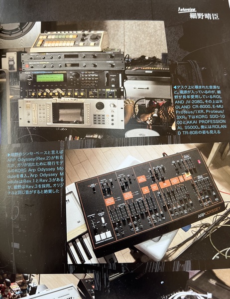 Roland JV-2080 Synthesizer Module - What To Know & Where To Buy