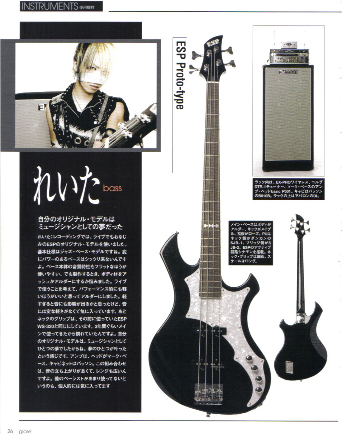 人気商品】 the GazettE REITA ポスター ESP ② その他 - keliyahlylic.com