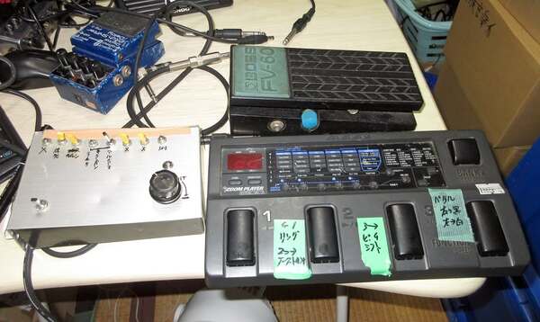 Zoom Player 2100 multi-effects pedal - What To Know & Where To Buy