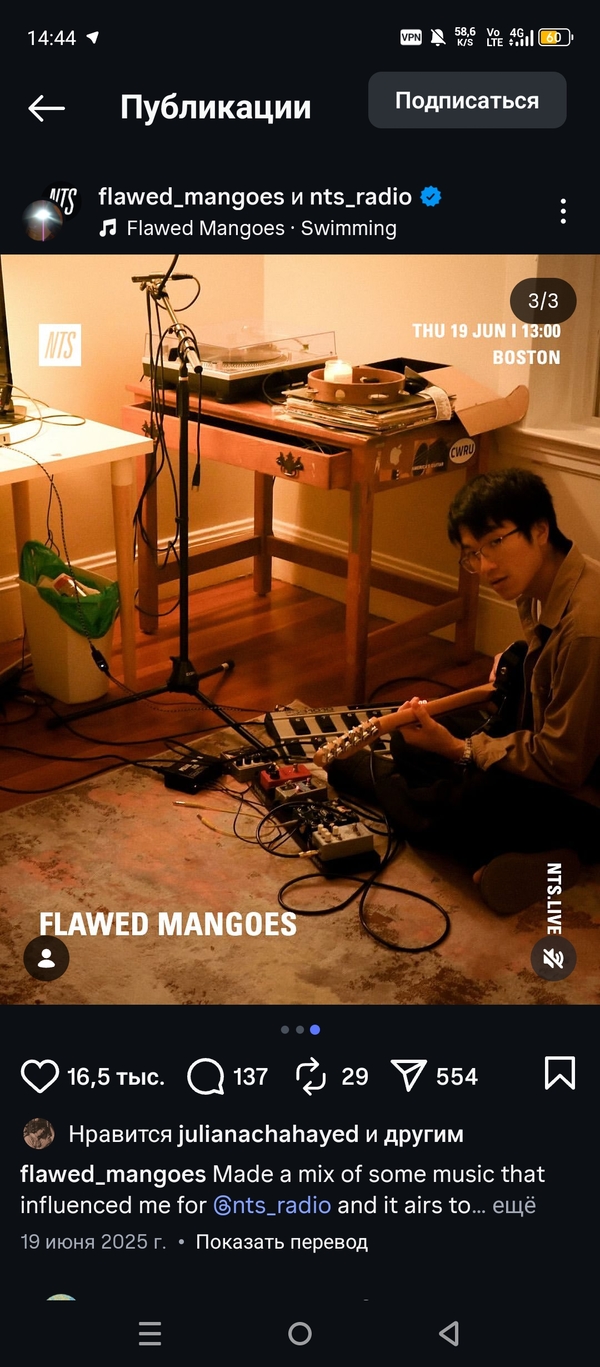 Flawed Mangoes's' MXR M102 Dyna Comp