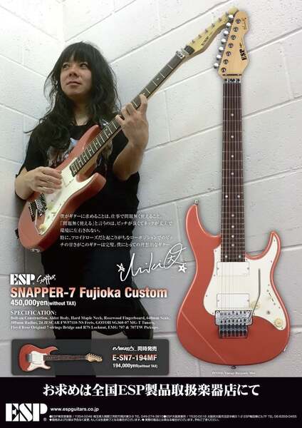 ESP Snapper-7 Mikio Fujioka Signature - What To Know & Where To