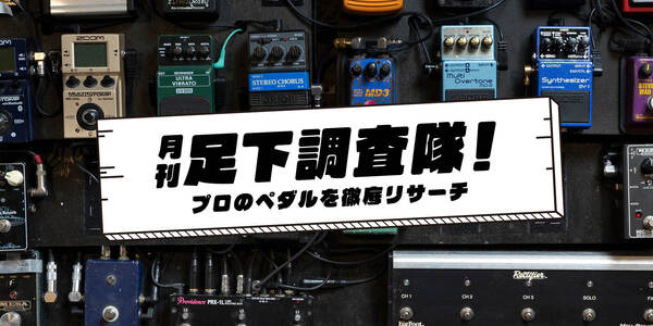Guyatone MD3 Micro Digital Delay Pedal | Equipboard
