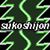 sukoshijon