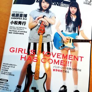 Shizuka