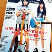 Shizuka