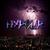 hypour26b0rd