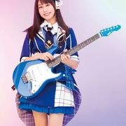 Sae Otsuka