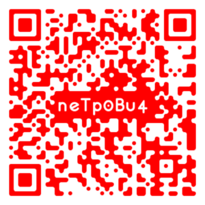 netp0bu4