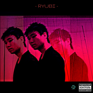 ryubi10god