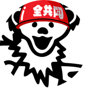 shirokuma