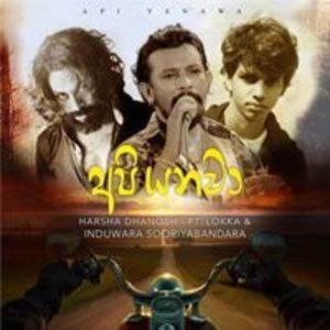 praharsha_induwara_sooriyabandara