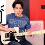 The Art of Guitar