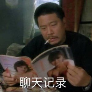 chrismetal_tang
