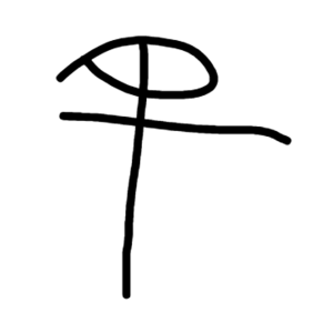 tisb