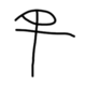 tisb