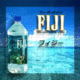 agua_fiji