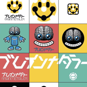 brainmetaler_tek
