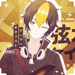 tsuruki_kain