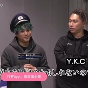 Sugi uses 1 FGN product