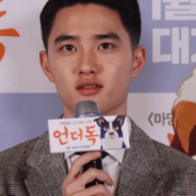 D.O.