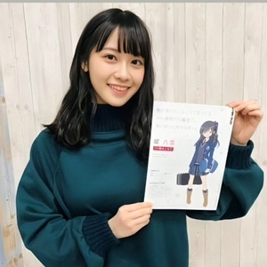 Tomori Kusunoki Equipboard