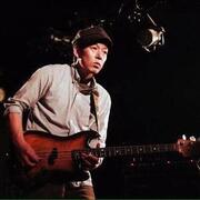 Bloodthirsty Butchers Members, Gear & Sound | Equipboard