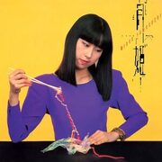 Mioko Yamaguchi