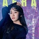 Lilas Ikuta