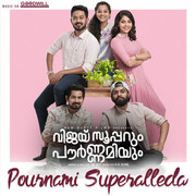 Asif Ali