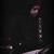 See how Lasse Pyykkö uses Charvel Model 2