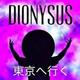 dionysus_dreams