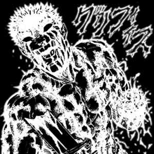influx