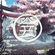 kaitomizushima